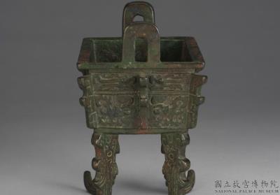 图片[2]-Ding cauldron of King Wen, Ming dynasty (1368-1644)-China Archive